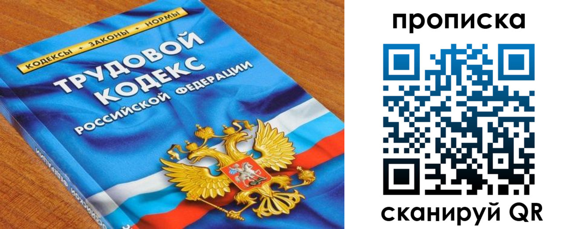 регистрация для школы в Цивильске