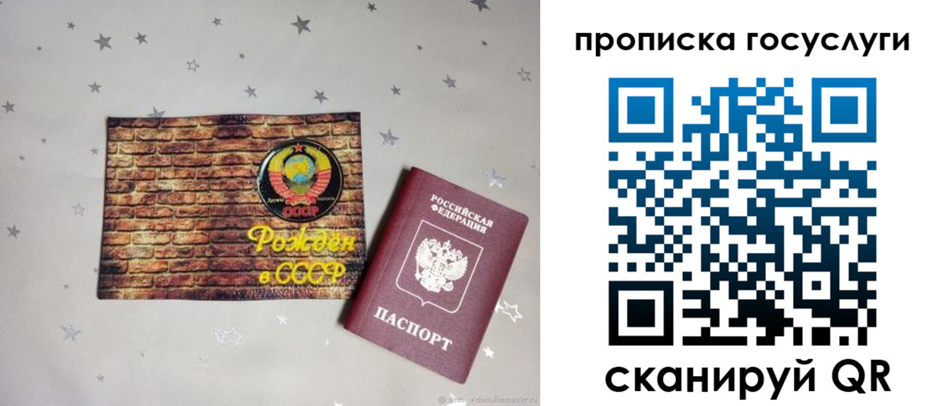 прописка регистрация в Цивильске