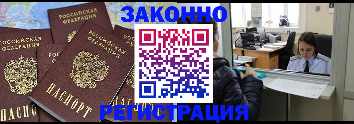 регистрация для школы в Цивильске